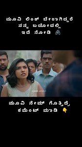 1.3M views · 10K reactions | New movie scenes #movies #moviescenes #movie #bestmovie #bestscenes #bestamzingvideo #amzingmovie #comedy #comedyvideos #comment #ShortFilm #CinematicShots #Filmmaking #BehindTheScenes #MovieMagic #CreativeShots #AdventureFilm #VideoEditing #FilmmakerLife #IndieFilm #MovieScenes #FilmProduction | Timehacker movie | Facebook