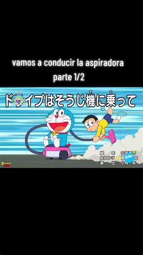 vamos a conducir la aspiradora #Dorameon_capitulos_nuevos💫 parte 1/2