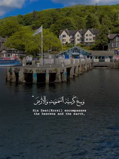 Emotional Quran Recitation with Translations