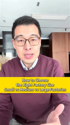 How to Choose the Right Factory Size — Small vs Medium vs Large? Small factories are flexible. Medium factories are stable. Large factories are strict. Choose the wrong one — you’ll pay for it later. If you want help choosing the right factory for your product, DM me. #chinasourcing #factorytips #supplychain #manufacturing #sourcingagent #ericsourcing #chinabuyer #productdevelopment #smallbusinesstips #factoryaudit #ericonchina #sourcingchina #chinainsights | Eric Nie