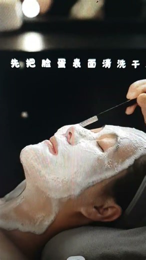 Today I took sometime to have a facial SPA