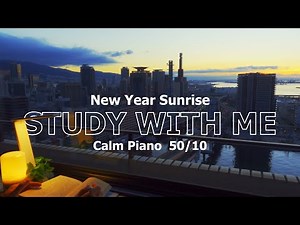 6-hour STUDY WITH ME🌄 / pomodoro (50/10) / ♬Calm Piano BGM🎹 / Sunrise / Focus music / Alarm＆timer⏱