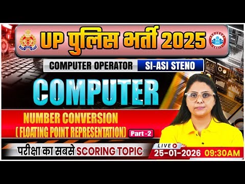 UP Police Computer Operator Computer Classes 2026 | Number Conversion | UPP SI/ASI Computer Class