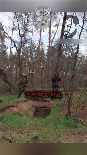 러시아 군인이 생각한 멀리있는 적군의 머리위로 수류탄을 보내는 방법