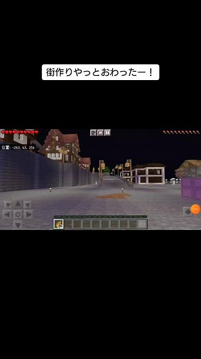 建物の総数43件、使用したブロック数約20万ブロックよーやったw #Minecraft #マインクラフト #マイクラ #サバイバル