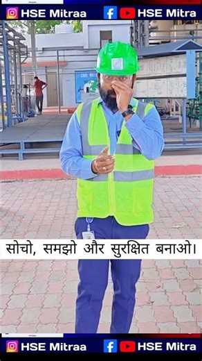 🚨 यह गलती करने से पहले देखो – PSTA सेव करता है #AccidentPrevention