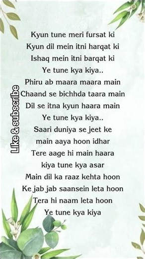 song lyrics #music #song #lyrics #shorts #songlyrics #newsong #newmusic #bollywood #punjabisong