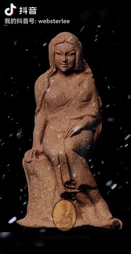 Mae Takhien Thong 2540 1st Batch Wat Nang Gui Mae Takhien Thong is highly