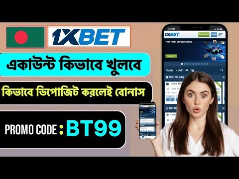 1xBet Promo Code 2026 🤑Get 300%BonusInstantly! | how to create 1xBet account kivabe khulbo