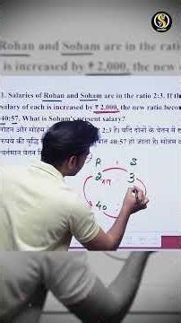 Ratio & Proportion Balancing Trick ⚡ Solve in 30 Seconds #ratioandproportion #competitiveexams