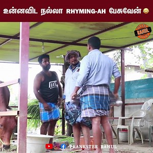 368K views · 5.2K reactions | உன்னவிட நல்லா Rhyming-ah பேசுவேன்  Pal Kaaran Comedy Follow Prankster Rahul | Prankster Rahul | Facebook