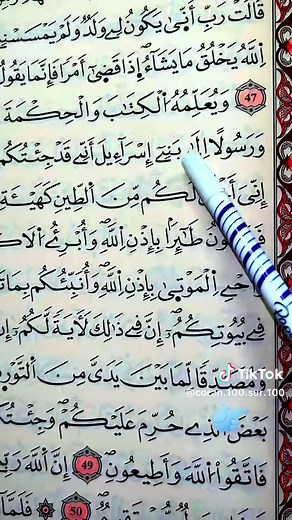 Récitation de la Sourate Al-Imran Versets 46/62