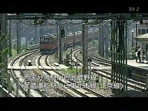 Train journey in one-way ticket (1)