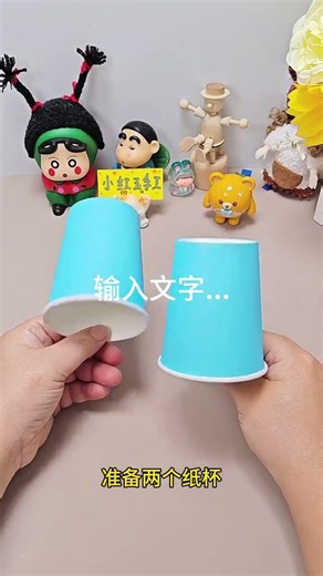 The nanny-level tutorial is coming With magnets paper cups coins You can make a perpetual