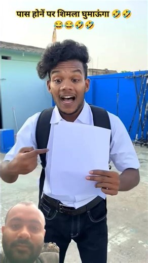 Pas Hone Par Shimala Ghumaunga 😂 #comedy #funny #shortsfeed