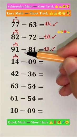 Subtraction (-) Short Trick 😞👍 | How To Find Subtraction By Tricky Method 🥰 Easy Maths Tricks❤️🙏🤗👍🖊️