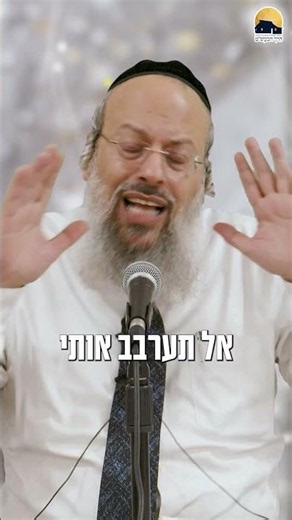 מה ניתן לעשות כשבני זוג מאבדים את האמון ᴴᴰ