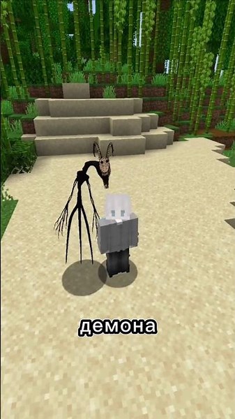 THE SCARIEST GOAT DEMON STALKER IN MINECRAFT!