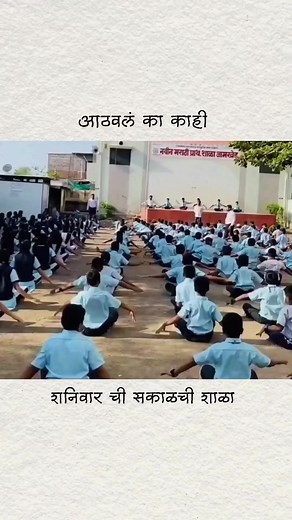 गेले ते दिवस राहिल्या त्या फक्त्त आठवणी...😟 | Marathi Katta