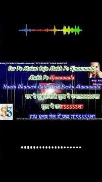 Ram Ji Ki Nikli Sawari 🚩🙏 Karaoke | Hindi + English Lyrics #Shorts