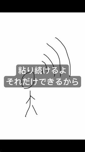 音を浴びてきます