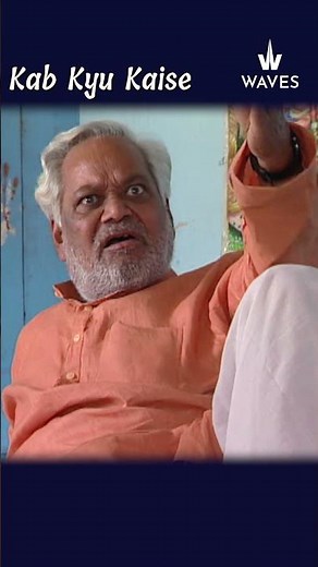 Unmasking Injustice, One Story of Courage At A Time | Kab Kyu Kaise