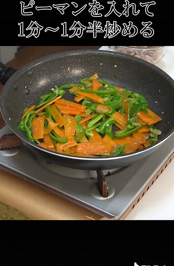 【至高の肉野菜炒め】#tiktokレシピ #料理 #リュウジ