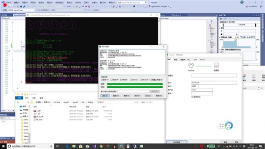 MysqlT--简单使用教程