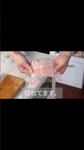 【料理の裏技】ベーコン切る時のコツ