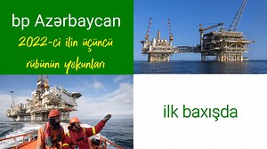 📢 #bp #Azərbaycan əməliyyatçısı olduğu bütün layihələr üzrə 2022-ci ilin üçüncü rübünün yekunlarını elan etdi. #AÇG #Şahdəniz #BTC #Səngəçal 📜 Ətraflı burada: https://on.bp.com/3zCkQ0c | bp