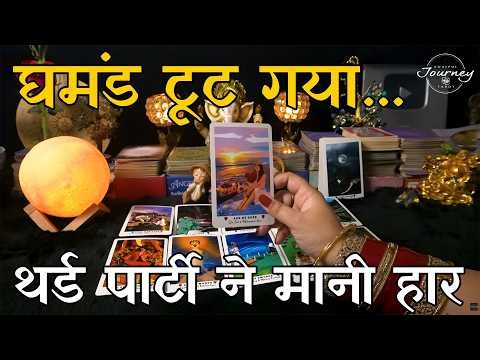 Purana Chapter Close! 📖 Partner Next Action & True Feelings | Tarot Reading