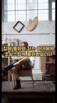 새벽마다 아내가 나가길래 의심했는데 충격적인 진실을 알았습니다#부부이야기 #아내 #감동사연#가족이야기 #공감사연#훈훈한이야기 #실화사연