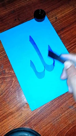 ALLAH Name Calligraphy on Blue Computer Sheet 💙 Beautiful Arabic Calligraphy Art #shorts