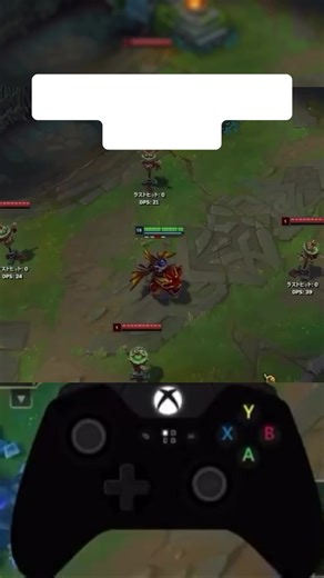 League of Legends: WASD & Controller Support Now Live!