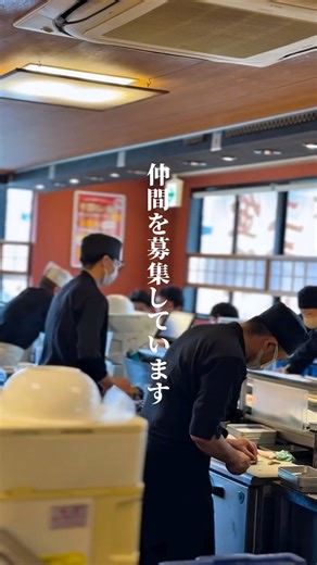 寿司 海都【公式】 on Instagram: "【正社員募集】完全未経験OK ◎寿司の握り方・魚の捌き方はイチから学べる◎マンツーマン指導＆2～3ヶ月でマスター！ 《具体的な業務》 ◇調理 寿司や一品料理、ドリンクなどの調理 ◇接客 お客様のお出迎え・お料理の提供・レジや片付け 《給与》 月給28万1000円～（固定残業含む）＋交通費＋諸手当 《勤務形態》 シフト制 9:00～22:00（実働8時間程度） 《年間休日》 108日 有給休暇の他にも「慶弔休暇」「産休・育休」などの制度もありますので、安心して長く勤めていただくことが可能です。 以下、中四国エリアの店舗で募集しております。 ※ご希望の勤務地を配慮し配属店舗を決定します。 ◻︎岡山県 岡山市北区/岡山市中区/岡山市東区 ◻︎広島県 広島市中区 ◻︎島根県 松江市東朝日町/出雲市平野町/出雲市駅南町/雲南市三刀屋町/大田市大田町 ▼下記エリアでも同時募集中 ◻︎山口県 下関市一の宮本町/山口市大内御堀/岩国市尾津町/山口市小郡前田町 ◻︎福岡県 京都郡苅田町/北九州市小倉南区/直方市下新入 ◻︎佐賀県 武雄市武雄町 ★お問い合