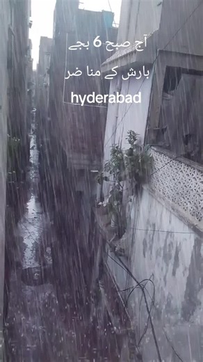 1st August: Hyderabad first rain and moon sighting