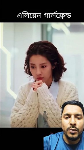 My Girlfriend is an Alien Chinese Drama Season 2 Last Episode Xiaoqi is back Earth #shorts #cdrama