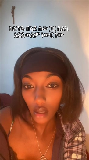 Shali (@shalitesfuu)’s videos with original sound - Shali