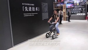 CanguRo, by Panasonic Corporation, can accompany and support humans with artificial intelligence technology in its robot mode. When shifted to “vehicle mode,” it transforms into a riding carrier that can automatically go to a designated place to offer transportation services! #CIIE #SeenAtCIIE | China International Import Expo