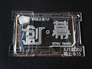 RFID Arduino控制