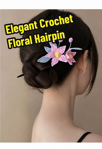 Learn how to crochet a delicate floral hairpin with light sport weight cotton yarn and a 2.0 mm crochet hook. This elegant handmade accessory features petals, leaves, and flower buds perfect for beginners and crochet lovers who enjoy Japanese-inspired hair accessories. #creatorsearchinsight #CrochetFlower #CrochetHairpin #CrochetTutorial #handmadeaccessories