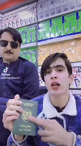 PTA Information Aftab Mobile Timergara | Aftab Mobile Timergara