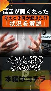 原因不明！突然に活舌が悪くなるサインはこれだ！症状を解説！