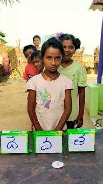 guess the telugu alphabets