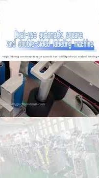 DUAL USE AUTOMATIC SQUARE ROUND DOUBLE SIDES LABELING MACHINE