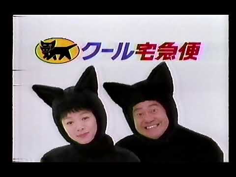 1996年10月 金曜ロードショー CM