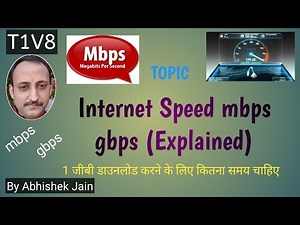 Internet Speed (Mbps, Gbps Explained)