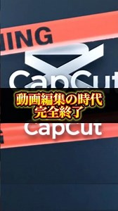 【🚨Claude Code】動画編集が不要に？AIが台本だけで動画を自動作成