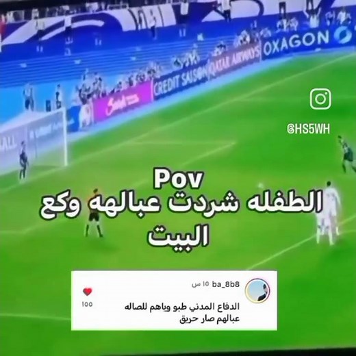 #توعية #العراق #bts #explore #love #shortvideo