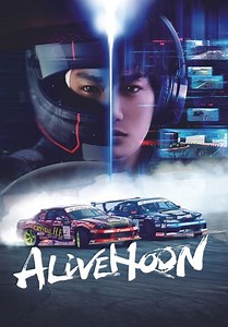 Alivehoon (2022)